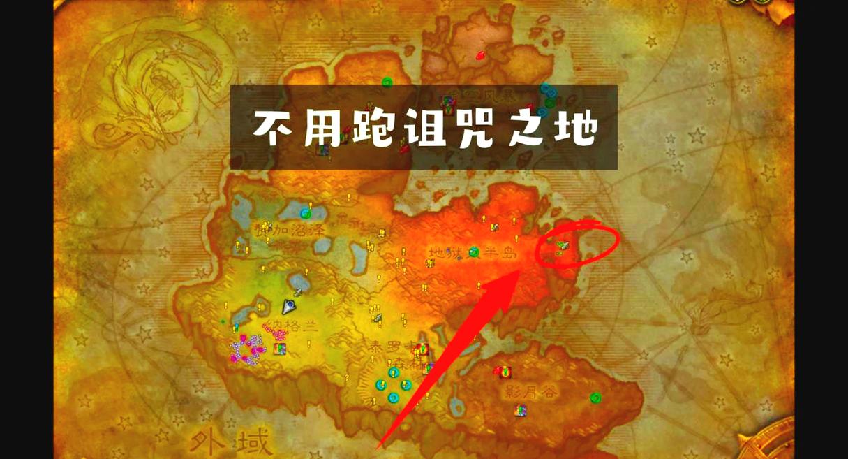 魔兽世界SFG位置解析，寻找神秘之地的指南