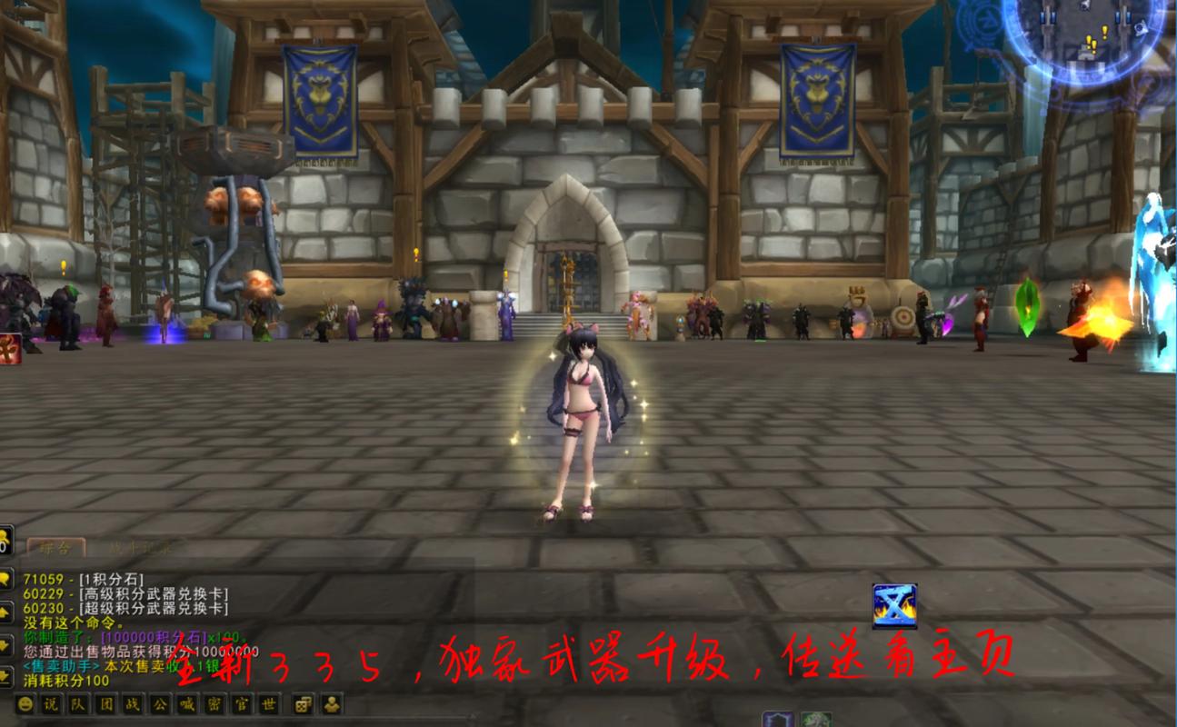 魔兽世界SFG位置解析