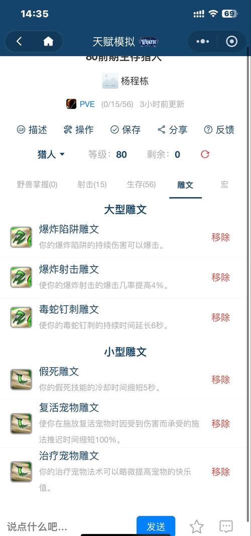 探索国内80级魔兽世界SF的绝佳选择