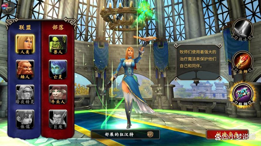 国内70级魔兽世界SF，寻找最佳游戏体验