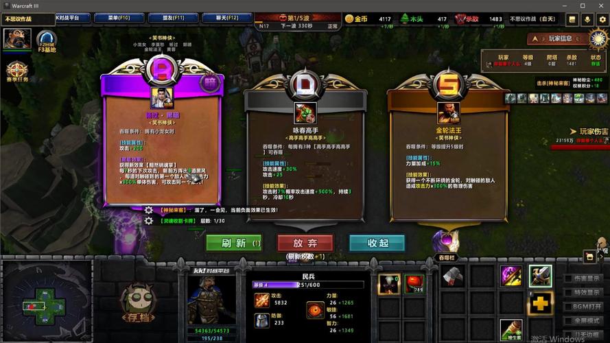 探索国内70级魔兽世界SF，寻找最佳游戏体验