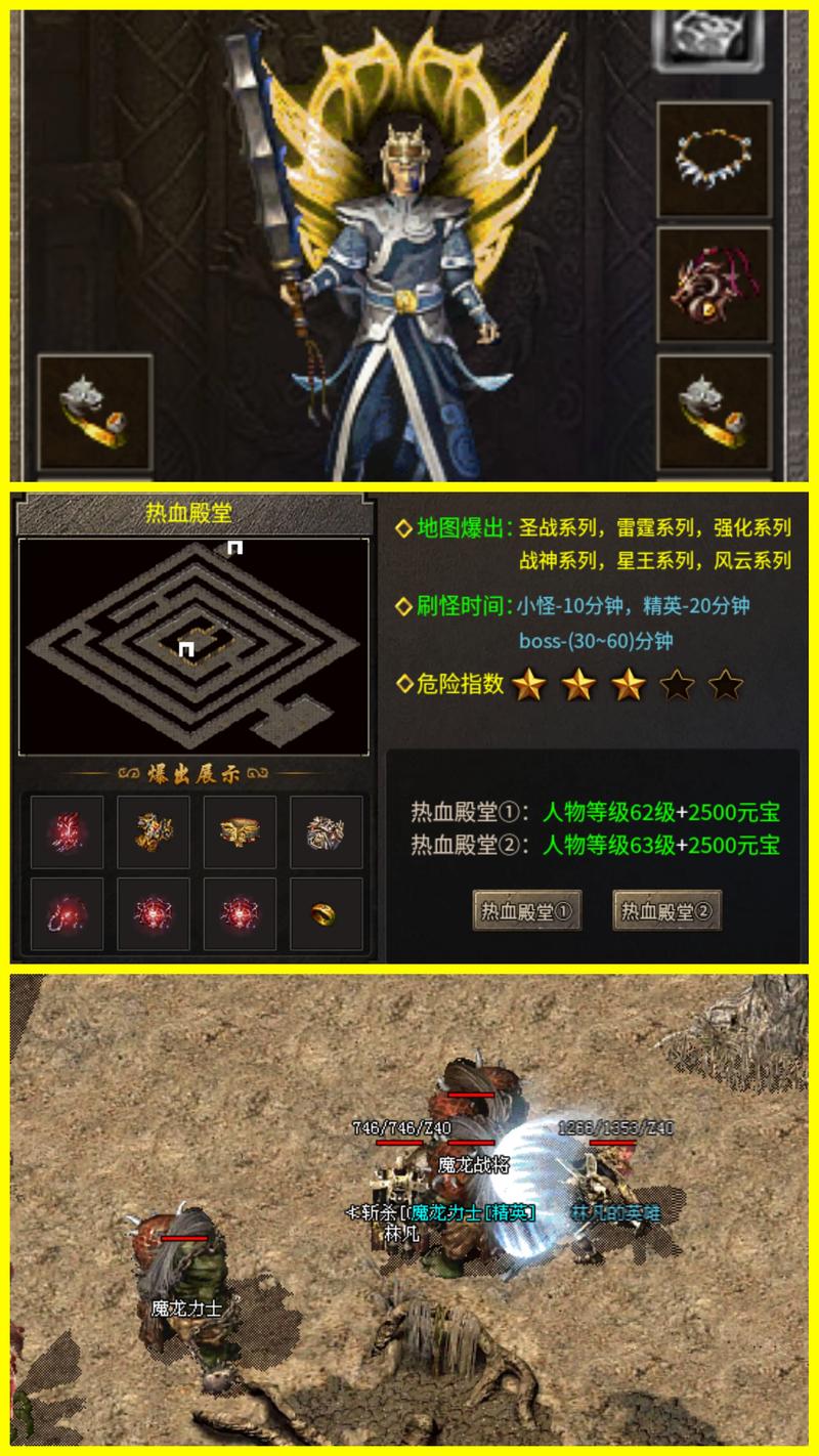 76裂神符传奇私服发布网全新上线