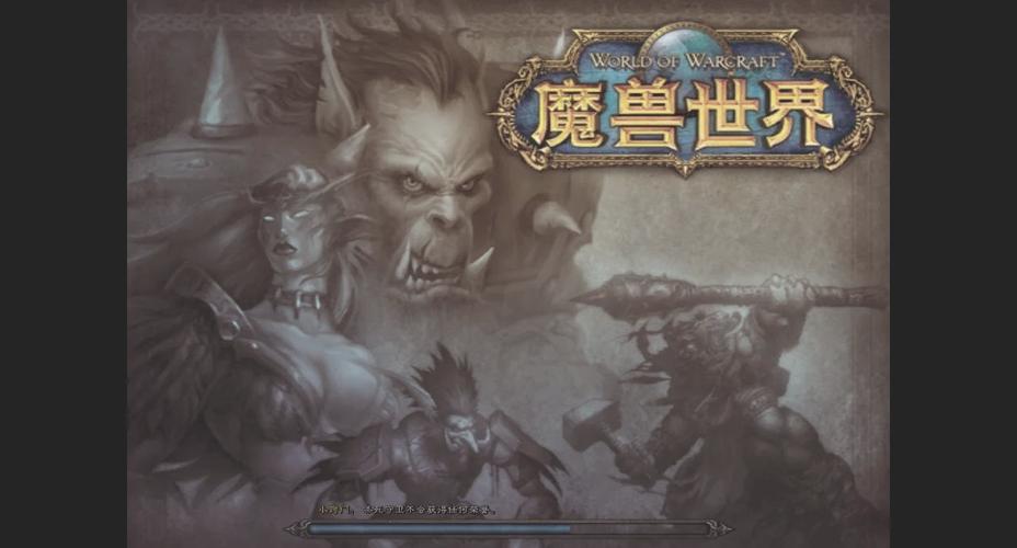 探索魔兽世界私服的奇幻之旅
