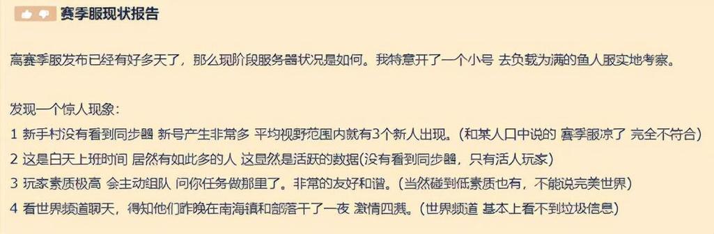 魔兽世界私服安装指南