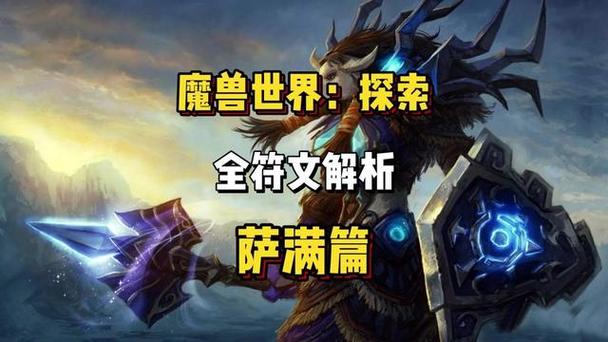 魔兽世界私服一条龙服务详解
