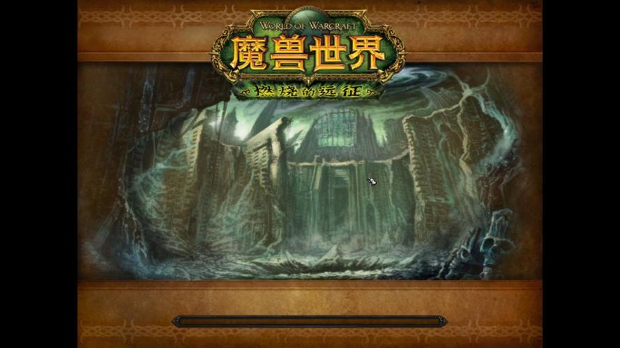魔兽世界私服发布站，开启你的奇幻冒险之旅
