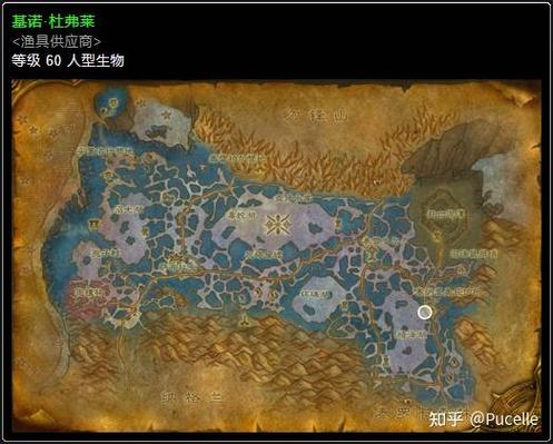 魔兽世界私服修改指南，打造个性化游戏体验