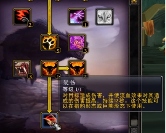 魔兽世界私服修改指南