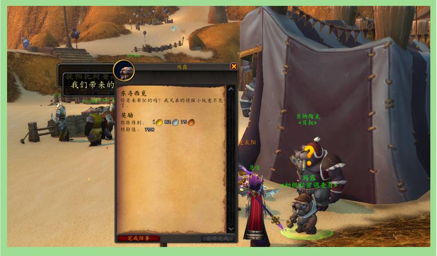 魔兽世界私服,探索私人服务器的奥秘与风险