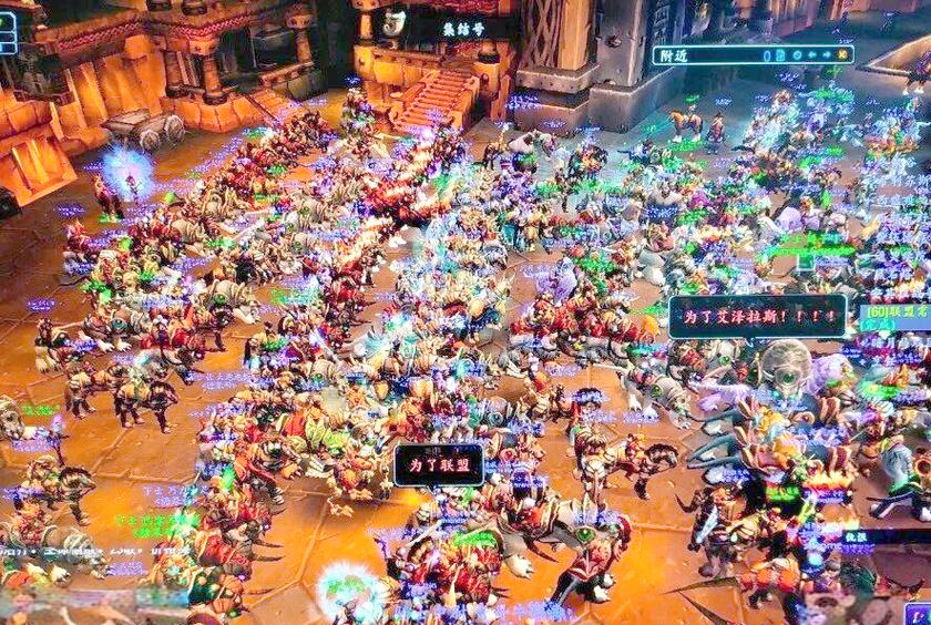 魔兽世界70级怀旧服，重温经典，再战艾泽拉斯