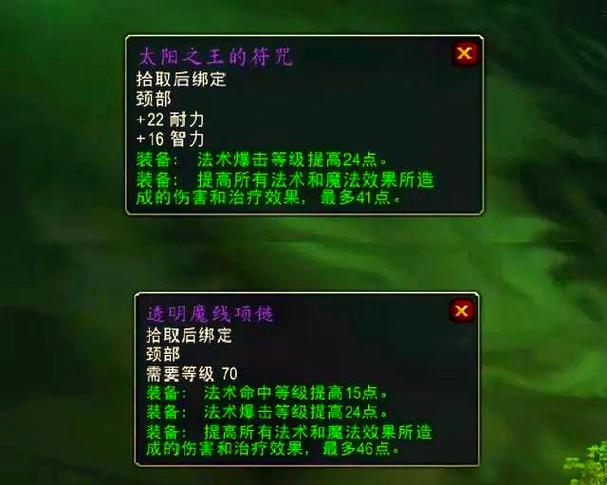 魔兽世界私服脚本，探索与定制的终极指南