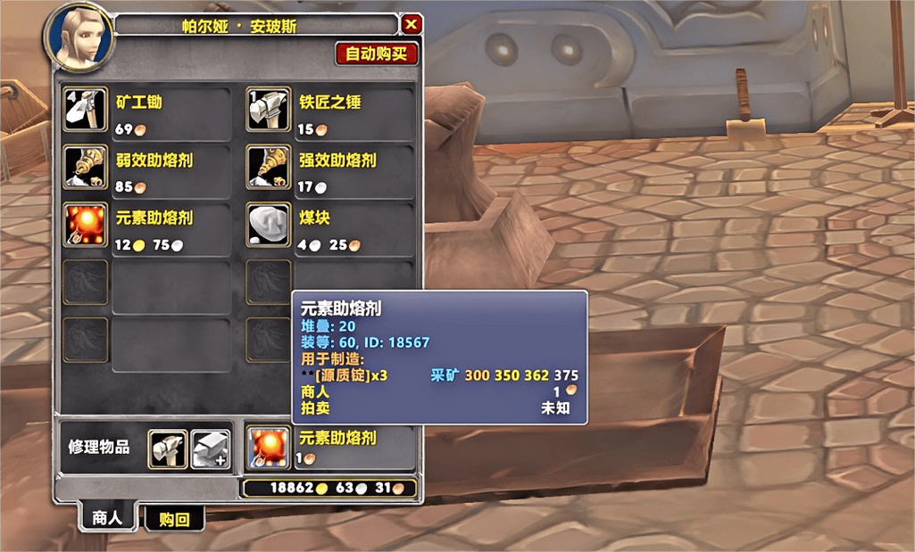魔兽世界私服脚本金,探索、风险与机遇