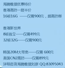 魔兽私服服务器成本与价格分析