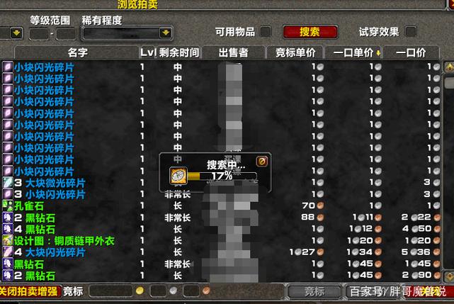 魔兽世界SF脚本编写指南