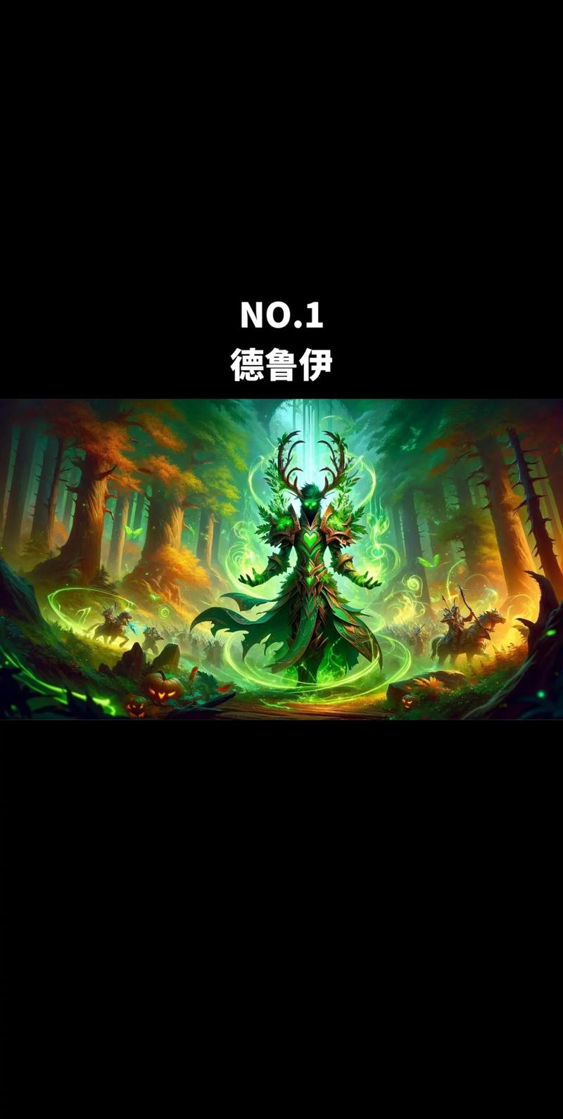 魔兽世界SF排行榜Top 10