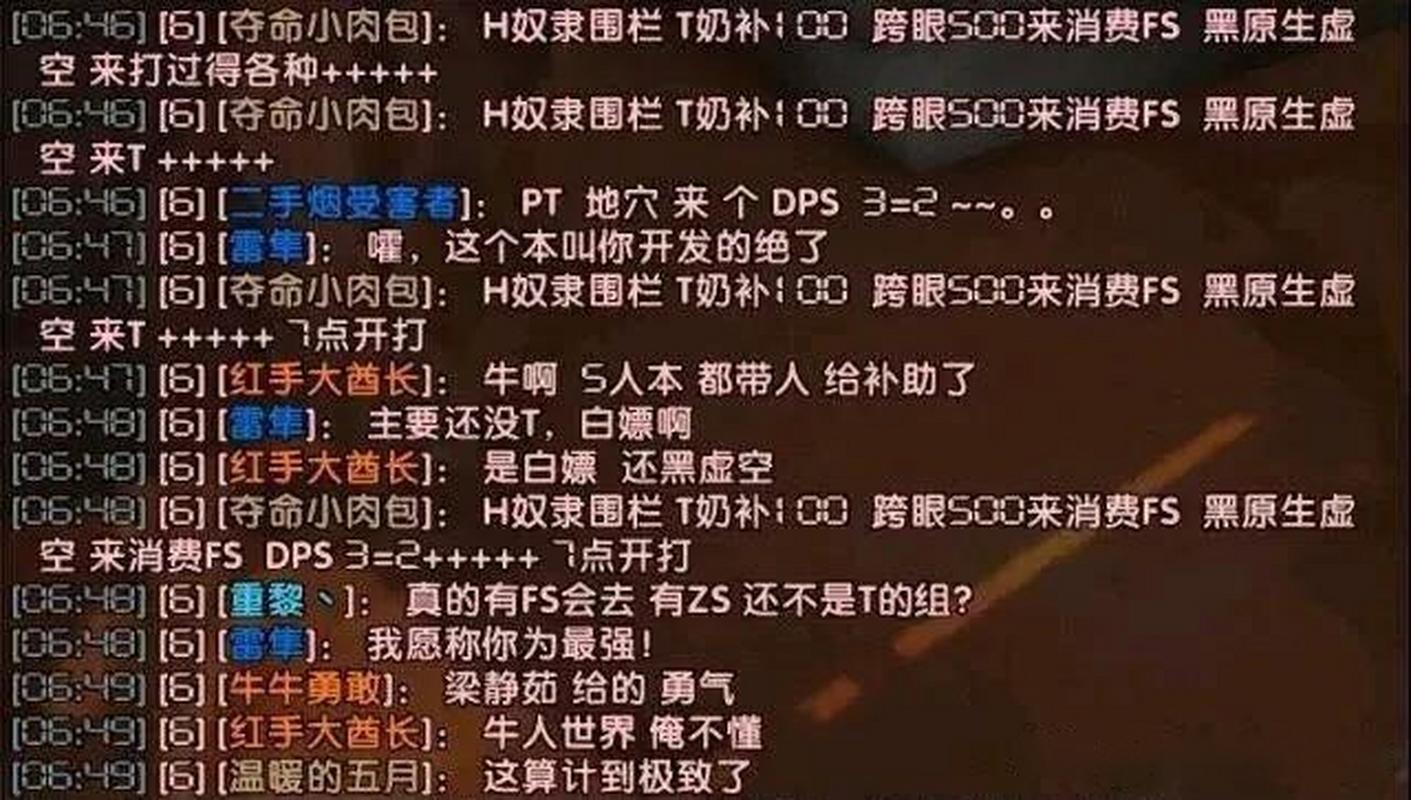 魔兽世界私服贴吧