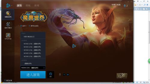魔兽SF登录器，开启私人服务器的无限探索之旅