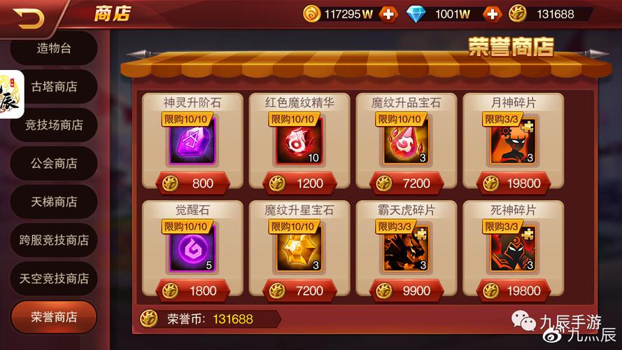 魔兽SF脚本,一键自动任务与资源获取