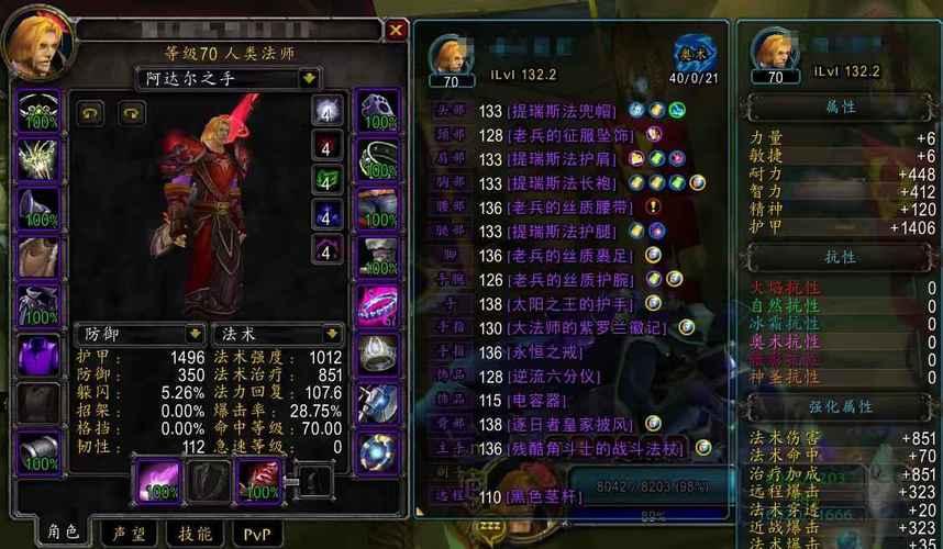 60级怀旧服，重温经典魔兽世界