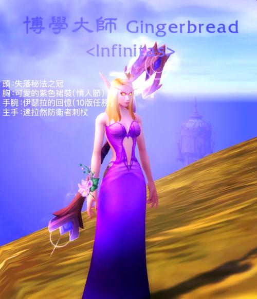 魔兽世界私服，揭秘其吸引力与潜在风险
