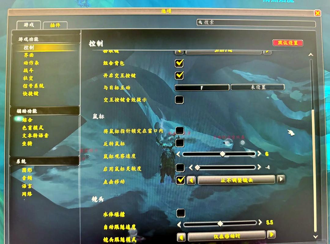 如何修改魔兽世界私服数据，全面指南