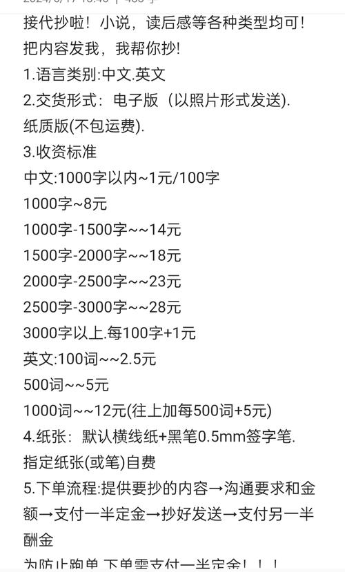 魔兽世界私服搭建成本分析
