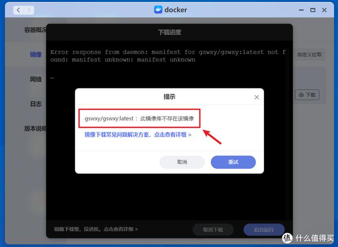 魔兽世界私服搭建指南,步骤与要点