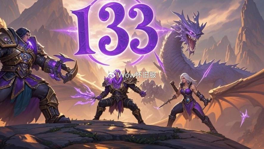 魔兽世界私服下载全攻略，一步步教你搭建自己的私人服务器