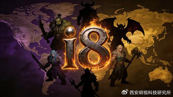 魔兽私服，开启无限可能的虚拟世界
