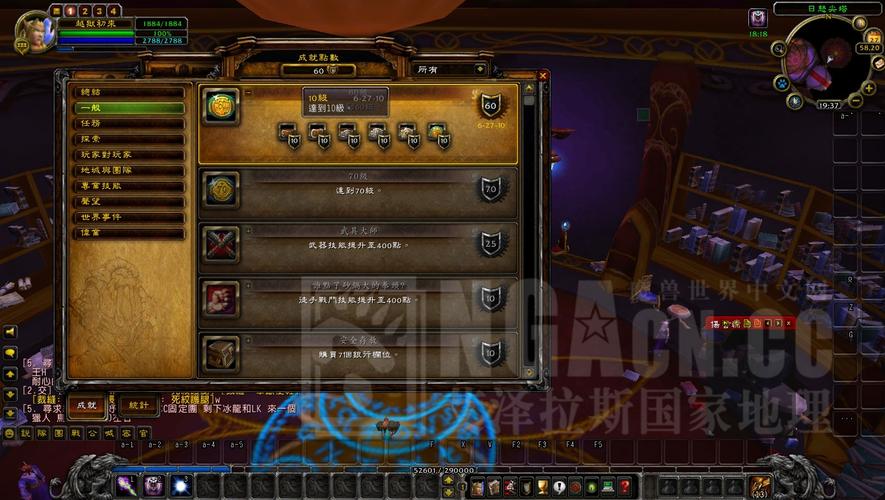 探索魔兽世界私服外挂,玩家社区的争议与风险