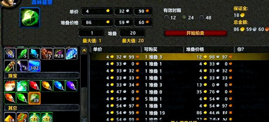 魔兽私服插件安装指南