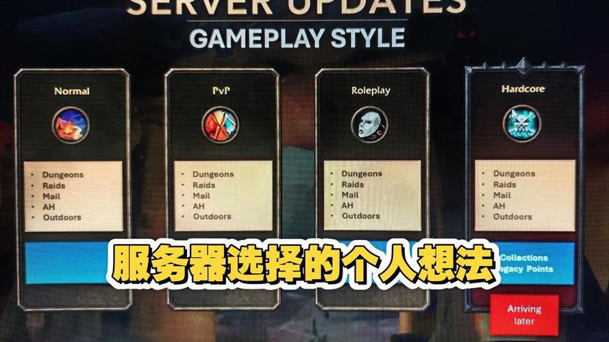 揭秘魔兽世界私人服务器的神秘世界