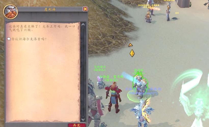 重温经典,再战艾泽拉斯!3.35魔兽私服震撼开启