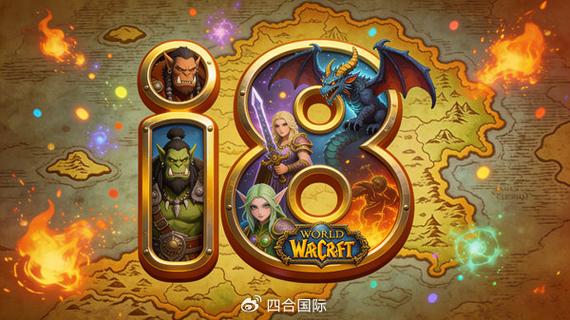 魔兽私服最新版本,全新体验,精彩呈现