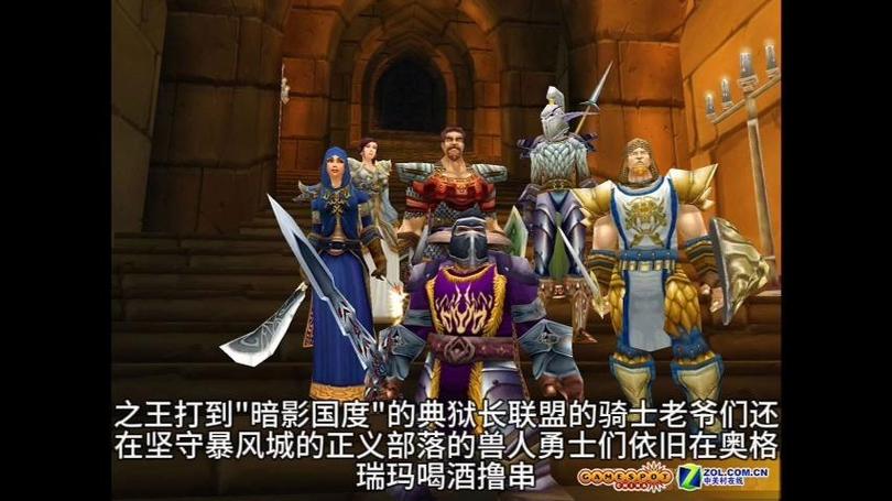 魔兽世界SF，开启全新冒险之旅