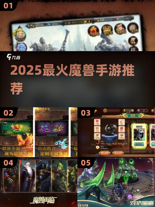 魔兽世界SF前十名排行榜揭晓，玩家热议不断