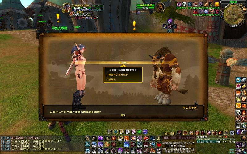 魔兽世界SF脚本,探索与创造的无限可能