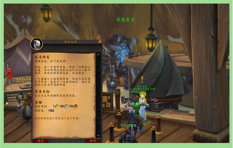 揭秘魔兽世界私服，探索未知的虚拟世界