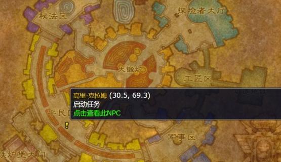 魔兽SF脚本刷副本攻略