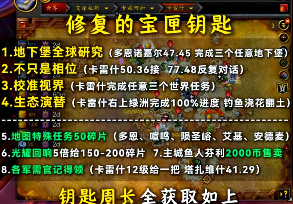魔兽世界SF发布网新服开启，邀您体验全新冒险旅程