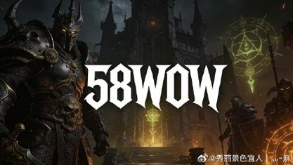 2021年魔兽世界SF发布网服精选