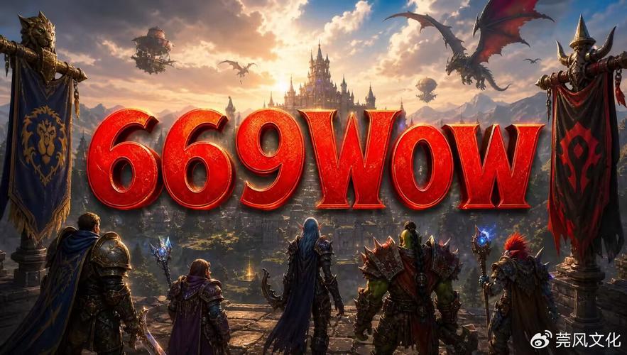 魔兽世界私服发布网站大全