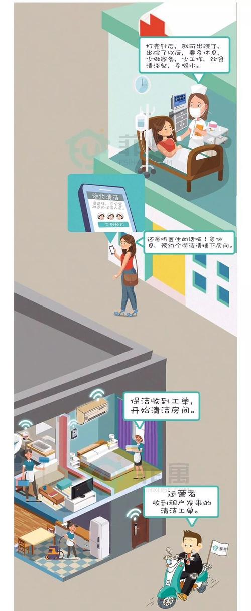 魔兽世界私服运营者被判赔偿网易公司经济损失