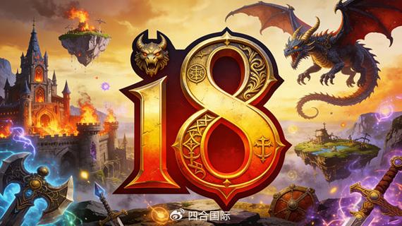 探索魔兽世界私服的无限可能