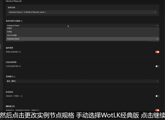 魔兽世界私服插件下载全攻略，一站式指南