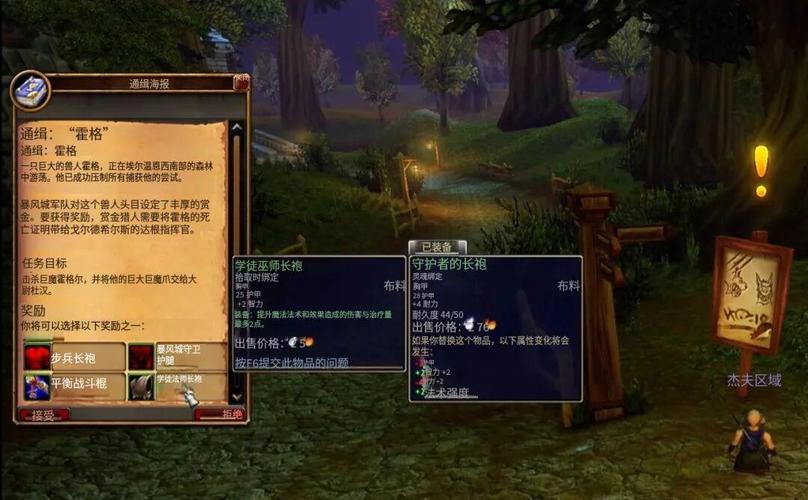 魔兽世界私服，探索无限可能的奇幻世界