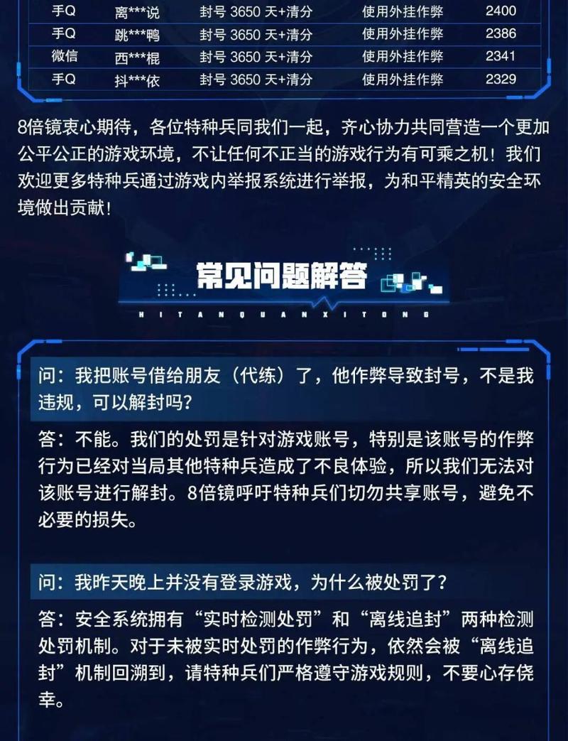 魔兽世界私服外挂论坛，揭秘背后的真相与潜在风险