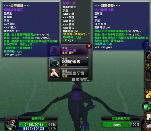 魔兽世界私服搭建全攻略