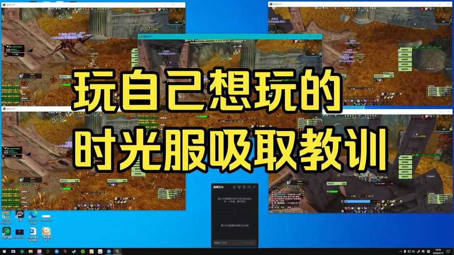 魔兽世界私人服务器搭建入门全攻略