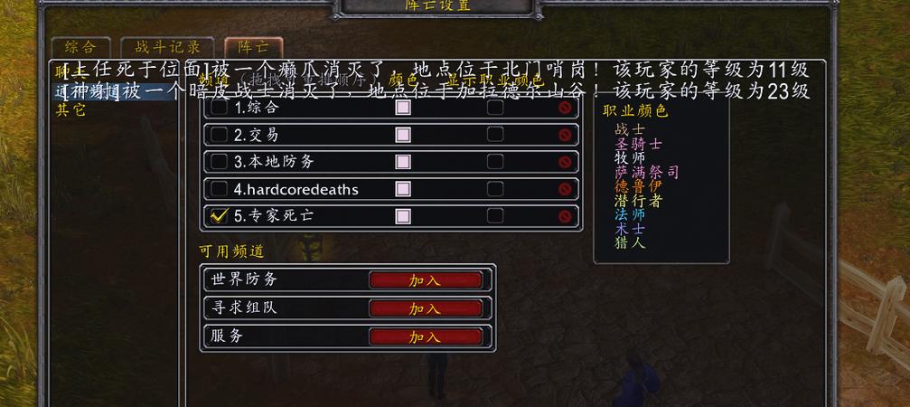 如何快速搭建魔兽世界私人服务器
